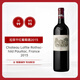 拉菲（LAFITE）干紅葡萄酒2015年【正牌】大拉菲 稀缺老年份  送禮盒 熱門(mén)商品