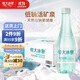 恒大冰泉 長白山飲用天然低鈉礦泉水 500ml*24瓶  整箱裝熱門商品
