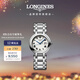 浪琴（LONGINES）瑞士手表 心月系列 石英鋼帶女表L81224716