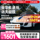 漢高（Henkel）德國(guó)漢高汽車(chē)貼膜防爆隔熱玻璃膜高清防曬車(chē)膜全車(chē)窗前擋膜太陽(yáng)膜適用特斯拉奔馳寶馬保時(shí)捷包安裝