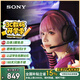 索尼（SONY）INZONE 英縱 H5 輕量化無線電競游戲耳機 虛擬7.1 2.4GHz 3.5mm PS5適配 黑色 禮物