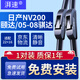 湃速日產(chǎn)NV200/頤達/05-08騏達雨刮器原廠(chǎng)無(wú)骨汽車(chē)雨刷片膠條22+16U型