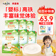 貝因美（Beingmate）嬰幼兒含鐵米粉寶寶嬰標輔食原味營(yíng)養純米糊綠色大米粉6月齡 【二價(jià)鐵+維C】200g6盒