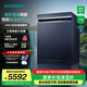 西門子（SIEMENS）【智凈魔方】獨(dú)嵌兩用洗碗機(jī) 17套超大容量 智能抽濕烘干 10天10夜長效抑菌存 五星級(jí)消殺 SN23HL25MC
