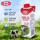 Mlekovita妙維塔全脂純牛奶歐洲波蘭全脂牛奶波蘭原裝進(jìn)口小M牛奶 （250ml*12盒）*1箱