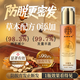 皇甫佰家防脫育發(fā)液固發(fā)頭發(fā)生長(cháng)劑激活毛囊增發(fā)密發(fā)濃密增長(cháng)精華液1瓶*100mL 【適合輕度脫發(fā)】止斷固發(fā)