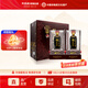 天佑德青稞酒 德天下53度600ml*2瓶 青稞清香型白酒 青海特產 送禮收藏 53度 600mL 2瓶 裝