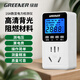 綠林功率電量計量插座16A空調(diào)熱水器用電力監(jiān)測儀功耗插座電表計度器