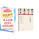 (歷代書(shū)畫(huà)手卷百品 書(shū)法)米芾 苕溪詩(shī)帖