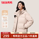 鴨鴨（YAYA）蓄熱短款羽絨服女2025年冬季新款時(shí)尚休閑寬松加厚保暖小個(gè)子外套 米色 M (建議110-125斤)