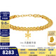 金至尊（3D-GOLD)黃金手鏈花期INS風(fēng)疊戴雙層鏈999足金送女友老婆七夕禮物計價 金重9.79克（配珠寶禮盒）
