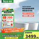 樂(lè )家（Roca）阿笛思智能馬桶內置水箱沖水坐便器一體機小戶(hù)型防臭無(wú)水壓限制 Atis輕智能【豪華版】 400mm