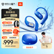 JBL 悅動(dòng)圈 真無(wú)線開(kāi)放式運(yùn)動(dòng)耳機(jī) 無(wú)線藍(lán)牙耳機(jī) 跑步掛耳式耳機(jī)  不入耳舒適防水 海岸藍(lán) 七夕節(jié)禮物