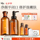 hfp果酸水潔面液套裝精粹水氨基酸洗面奶女控油祛痘補(bǔ)水保濕生日禮物
