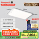 霍尼韋爾（Honeywell）客廳臥室吸頂燈護(hù)眼餐廳全光譜燈具套裝理想光02LFPro【包安裝】