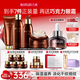 丸美（MARUBI）巧克力絲滑抗皺緊致抗氧護膚品水乳套裝補水保濕淡細紋生日禮物女 【4件套】潔水乳霜