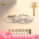 中國黃金（CHINA GOLD）999銀戒指卡布奇諾玫瑰閨蜜對戒小眾七夕情人節(jié)禮物送女朋友老婆 s999卡布奇諾玫瑰-閨蜜對戒【品牌禮盒】