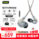 SHURE舒爾Aonic215 UNI動圈有線耳機 入耳式線控通話 強勁重低音 運動 HIFI 手機耳機 透明色