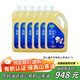 潤心（RunXin）【保真山茶油】有機油茶籽油 低溫冷榨一級  康系列食用油*2L*6桶