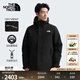北面（The North Face）【經(jīng)典款】三合一沖鋒衣男羽絨內(nèi)膽550蓬鵝絨防水秋冬上新|81NH 4H0/宇宙黑 XL/180
