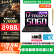 聯(lián)想（Lenovo）【多地補(bǔ)貼20%】聯(lián)想拯救者Y7000P 2025電競(jìng)游戲筆記本電腦r 5060顯卡可選 標(biāo)壓酷睿i9/i7處理器 16核 24線程 i7 5060標(biāo)配|Y7000P 15.3英寸