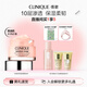 倩碧水磁場(chǎng)100H輕盈凝霜50ml維穩持久保濕敏感肌護膚品生日禮物送女友