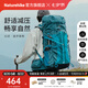 Naturehike挪客云徑登山包戶外專業(yè)徒步輕量化雙肩背包男女旅行大容量多功能 55L/天青灰/配防雨罩