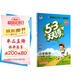 53天天練小學(xué)數(shù)學(xué)三年級(jí)上冊(cè)BJ北京版2025秋季含測(cè)評(píng)卷參考答案五三天天練5 3天天練5.3學(xué)霸培優(yōu)5+3