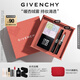 紀(jì)梵希（Givenchy）G細(xì)管N05口紅唇膏+散粉1號(hào)定妝蜜粉禮盒高級(jí)感教師節(jié)禮物女生生日