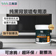 三青電視背景墻面黑板漆磁性乳膠漆客廳教室學(xué)校黑板翻新漆水性黑色 1KG