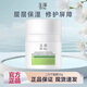 玉澤（Dr.Yu）皮膚屏障修護(hù)專研保濕霜二代干敏肌面霜保濕霜保濕水爽膚水 2代-干敏霜50g