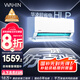 華凌空調(diào)大1.5匹 超省電新一級能效 巨省電智能變頻冷暖空調(diào)掛機(jī) KFR-35GW/N8HL1Pro 家電國家補(bǔ)貼