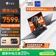 機械師曙光16S 2025款5060/70Ti滿(mǎn)功耗獨顯300Hz英特爾酷睿i9-13900HX游戲本設計師電競大學(xué)生筆記本電腦 24核i9-13900HX丨5060丨300Hz 32G丨1T PCI