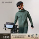 巍德（VAUDE）博登軟殼衣男士防風(fēng)防潑水戶(hù)外運動(dòng)登山服騎行夾克連帽外套 靜謐綠【常規款】-VG2519115 L【推薦身高170-180,140-160斤】