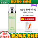 瑞倪維兒（Rinawale）植萃精華噴霧150ml保濕舒緩爽膚水專(zhuān)柜正品康婷化妝品旗艦 植萃精華噴霧