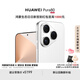 HUAWEI Pura 80 12GB+512GB 絲絨白 絲絨直屏 紅楓原色影像 全新鴻蒙AI 華為鴻蒙智能手機