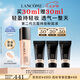蘭蔻持妝粉底液P-01陶瓷白30ml持久遮瑕底妝油皮禮盒效期至26年10月