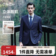 金利來(lái)金利來(lái)【純羊毛】男士暗斜紋提花修身商務(wù)正裝西裝