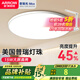 ARROW箭牌照明 led三防吸頂燈防水衛(wèi)生間陽(yáng)臺(tái)臥室廚燈過(guò)道走廊燈 白玉-15瓦白光23cm適10平內(nèi)