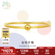 周生生七夕禮物素圈黃金手鐲 光面圓桿足金金珠手環(huán)可配串珠 90194K計(jì)價(jià) 07圈 - 11.88克(含工費(fèi)400元)