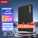 聯(lián)想（Lenovo) 512GB SSD固態(tài)硬盤(pán) 2.5英寸SATA3.0 讀560MB/s 臺式機/筆記本通用E660系列