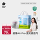 babycareAir pro拉拉褲夏季超薄透氣尿不濕寶寶尿片bbc嬰兒新生兒日用尿布 3XL 1包 24片