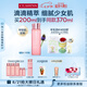 嬌韻詩爽膚水少女水200ml收縮毛孔補(bǔ)水保濕護(hù)膚品七夕禮物送女友