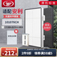 JF適配安利逸新空氣凈化器過(guò)濾網(wǎng)濾芯101076CH套裝 20mm套裝（機器電源線(xiàn)插頭三孔）