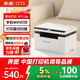 奔圖（PANTUM）M1 lite激光打印機家用辦公三合一 學(xué)生作業(yè)手機無(wú)線(xiàn)打印打卷子 辦公室打印復印掃描一體機