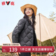 雅鹿時(shí)尚菱格內(nèi)膽羽絨服女2025早春新款休閑輕薄短款羽絨內(nèi)搭薄款外套 B款-黑色 L 【推薦105-125斤】