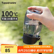 特百惠（Tupperware）嘟嘟企鵝350ML男女學(xué)生兒童可愛(ài)塑料水杯子七夕情人節(jié)禮物 小黑嘟