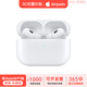 Apple 蘋(píng)果 AirpodsPro 二代 airpods4主動(dòng)降噪 蘋(píng)果藍牙耳機 AirPods Pro 2代 USB-C接口 標配