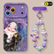 鯨咖小丑女適用蘋(píng)果17promax手機殼新款iphone17Pro全包防摔保護套16pm高級感硅膠帶掛繩女17Air網(wǎng)紅潮 【小丑女紫+女孩手鏈】硅膠軟殼-鏡頭全包 iPhone 17 Pro Max
