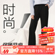網(wǎng)易嚴選秋冬女式暖絨休閑長(cháng)褲微喇闊腿褲顯瘦輕商務(wù)加絨休 黑鎳色 L